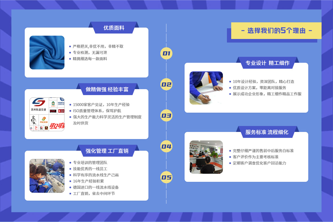 选择工程马甲的5大理由